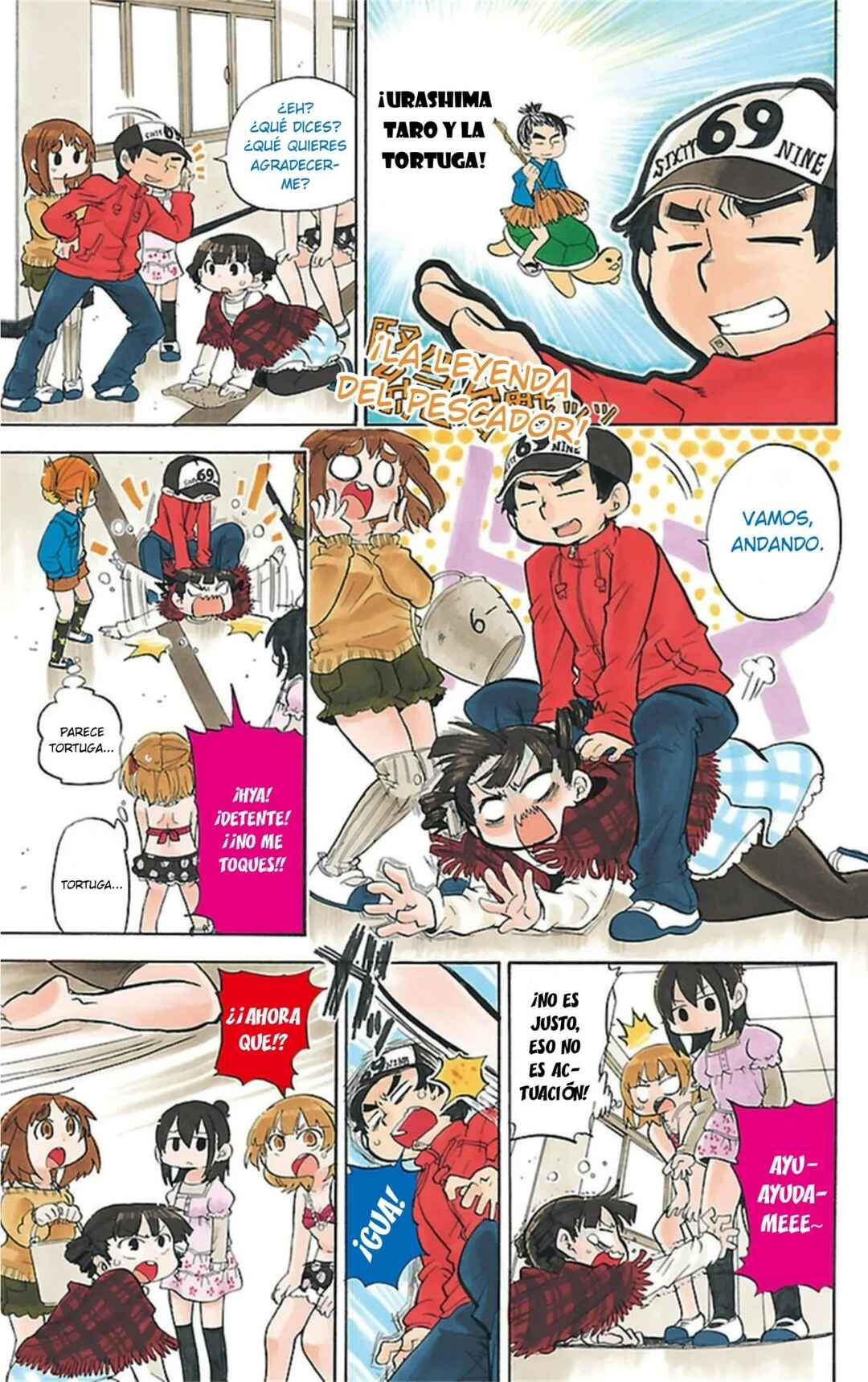 Chapter 251 - Page 6