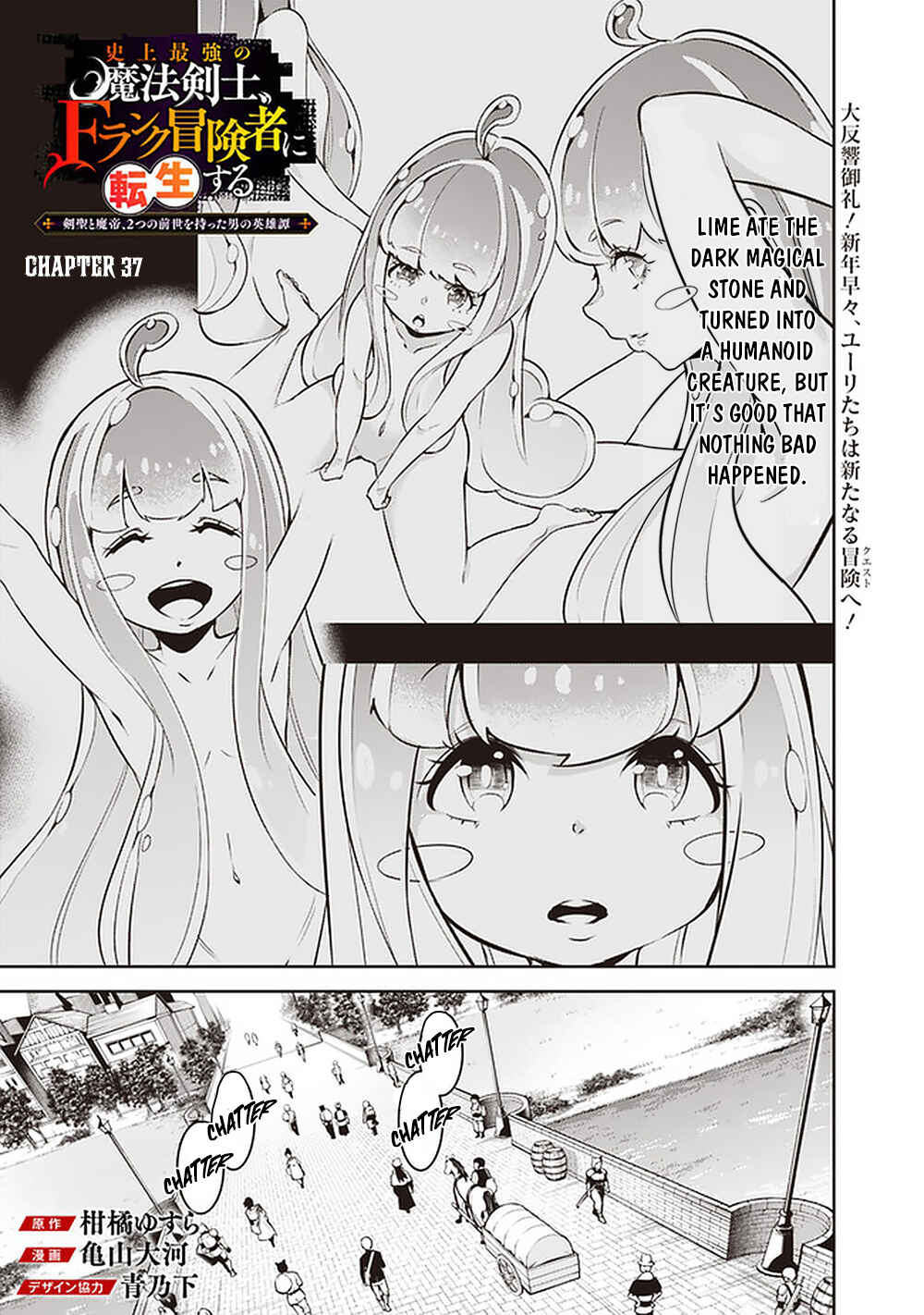Chapter 37 - Page 2