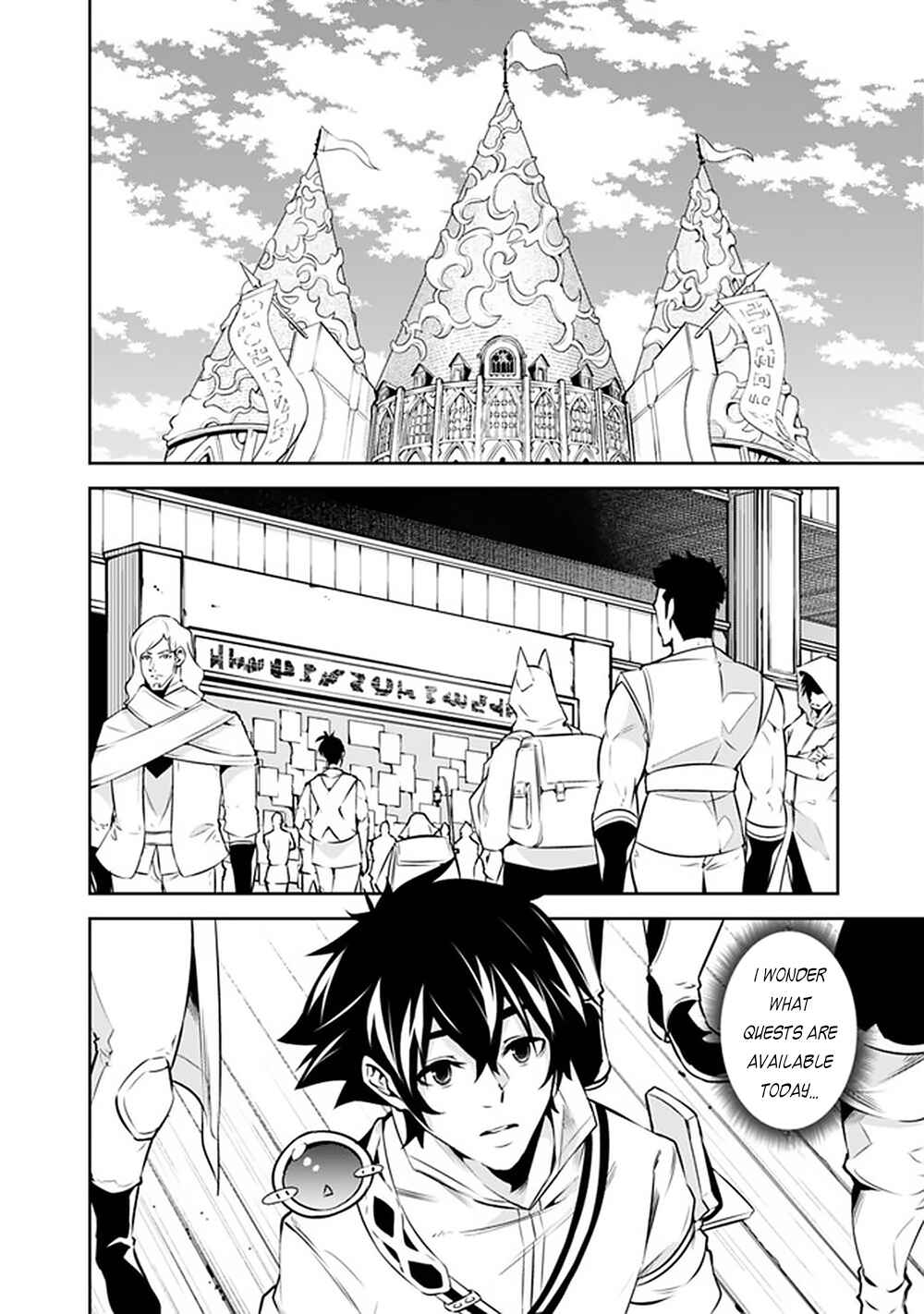 Chapter 37 - Page 3