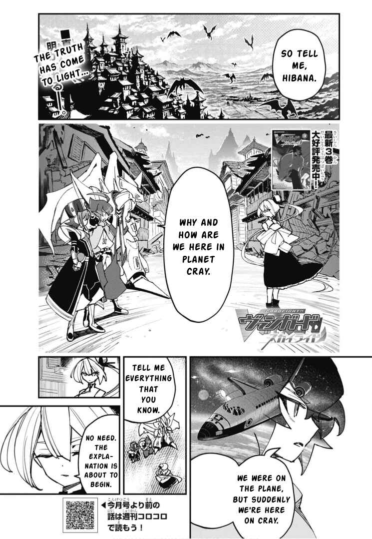Chapter 18 - Page 1