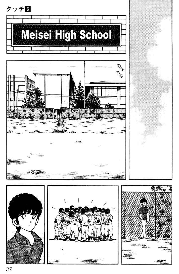 Chapter 51 - Page 15
