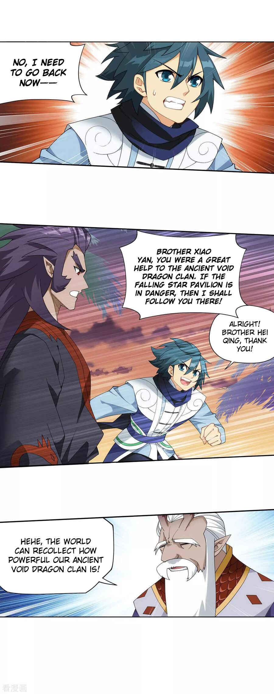 Chapter 335 - Page 25
