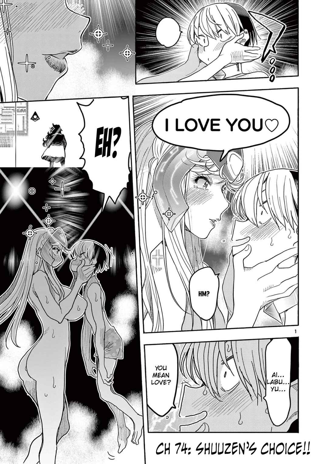 Chapter 74 - Page 1
