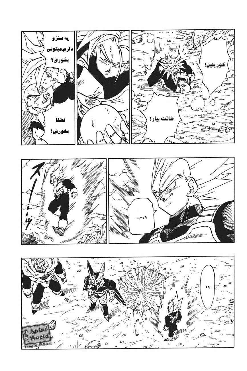 Chapter 383 - Page 3