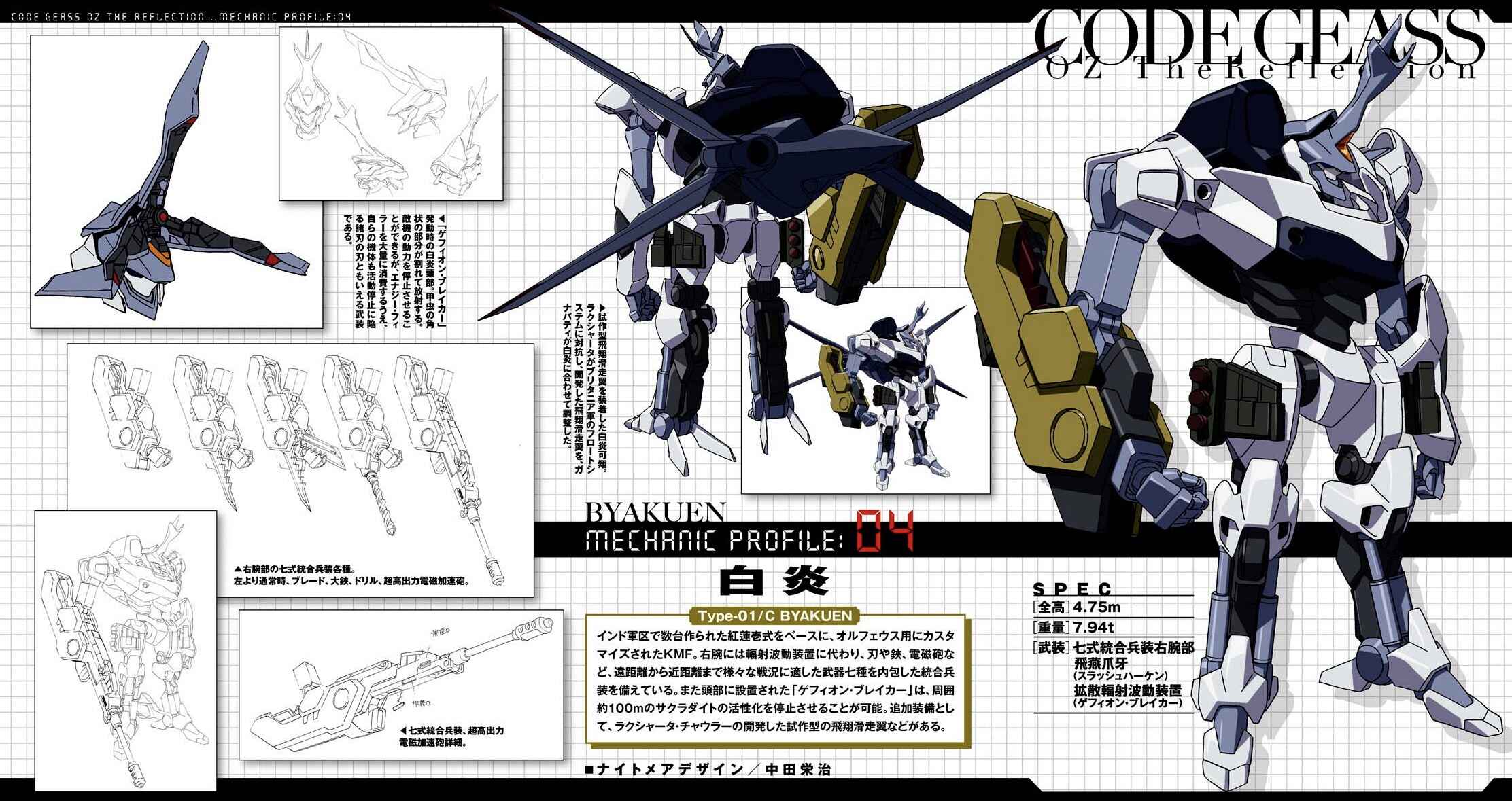 Chapter 13 - Page 3