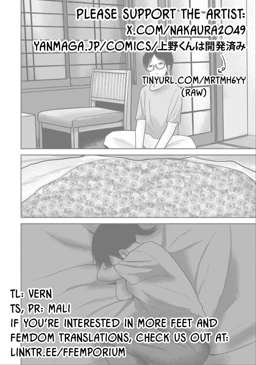 Chapter 51 - Page 19
