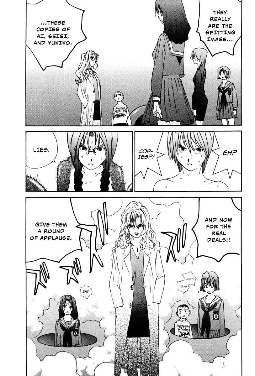 Chapter 80 - Page 6