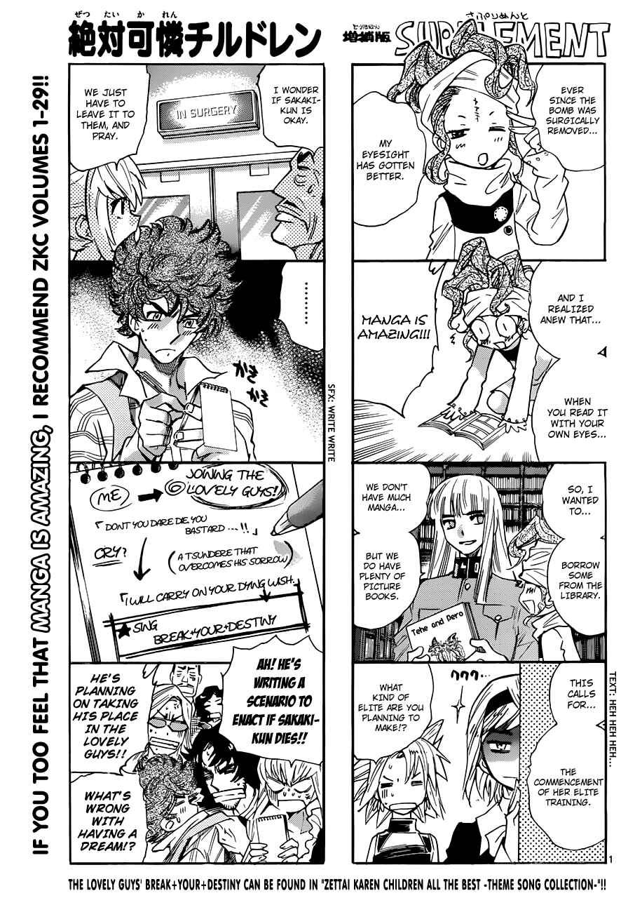 Chapter 296 - Page 1