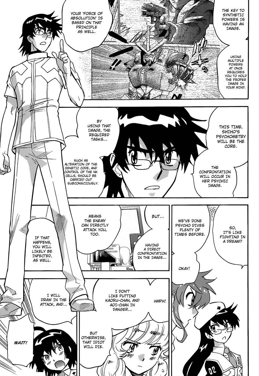 Chapter 296 - Page 14