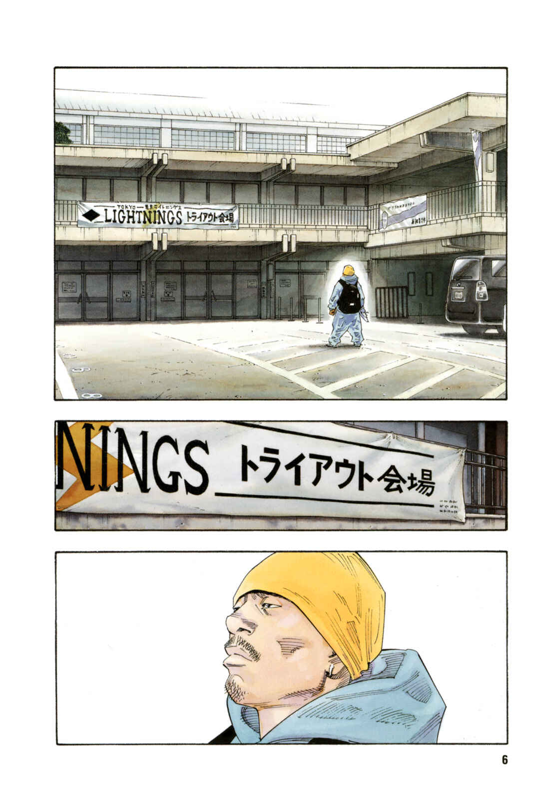 Chapter 61 - Page 6