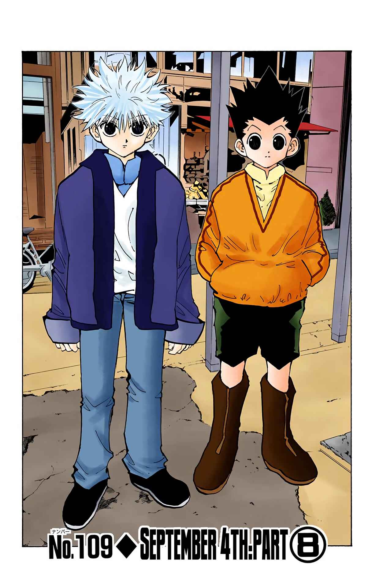 Chapter 109 - Page 2