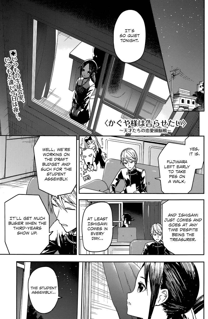 Chapter 8 - Page 1