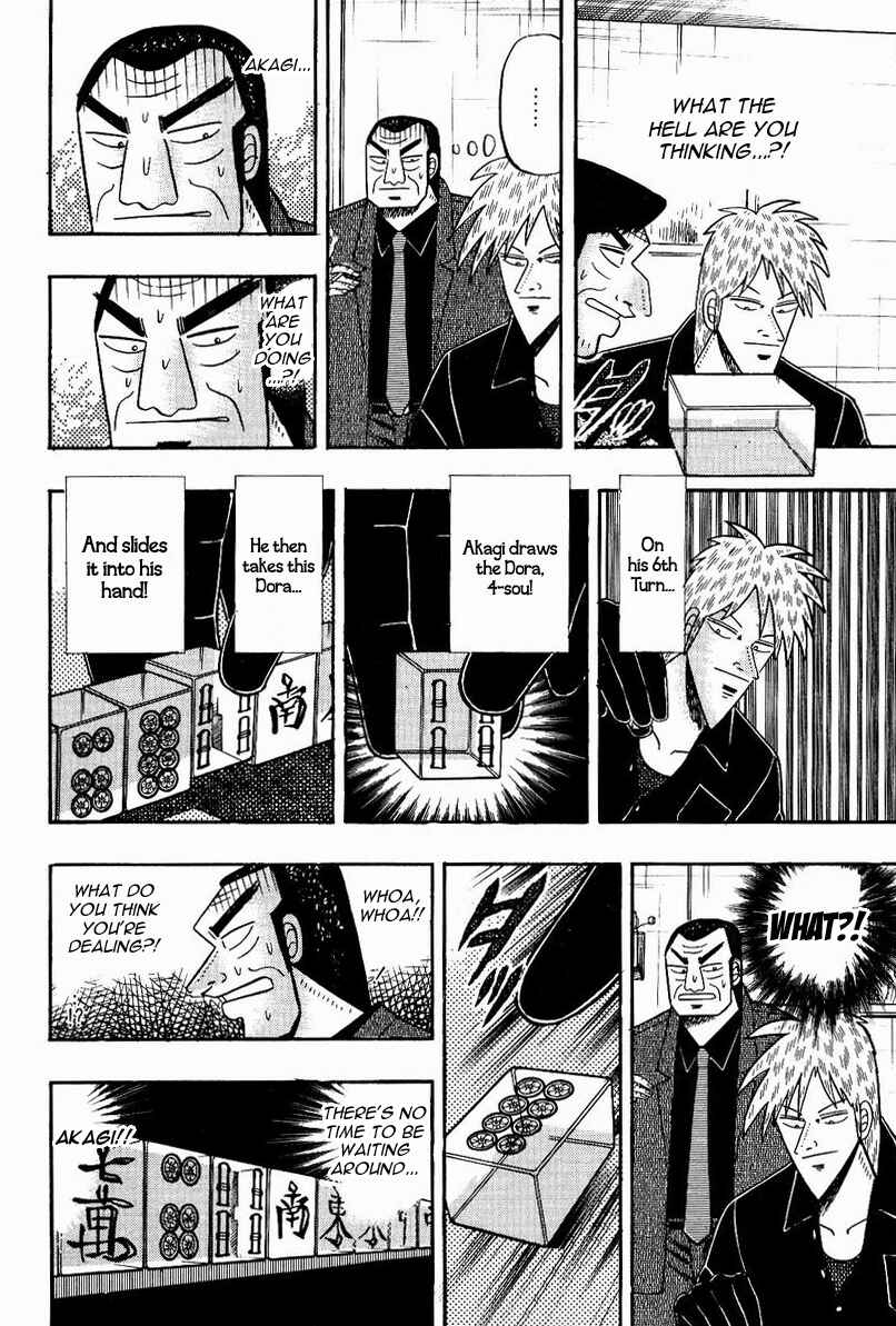 Chapter 77 - Page 17