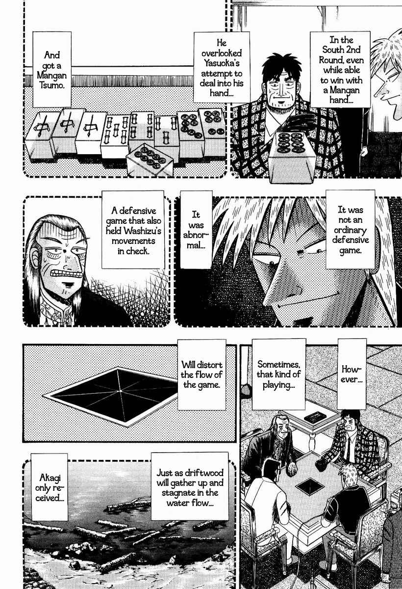 Chapter 77 - Page 5