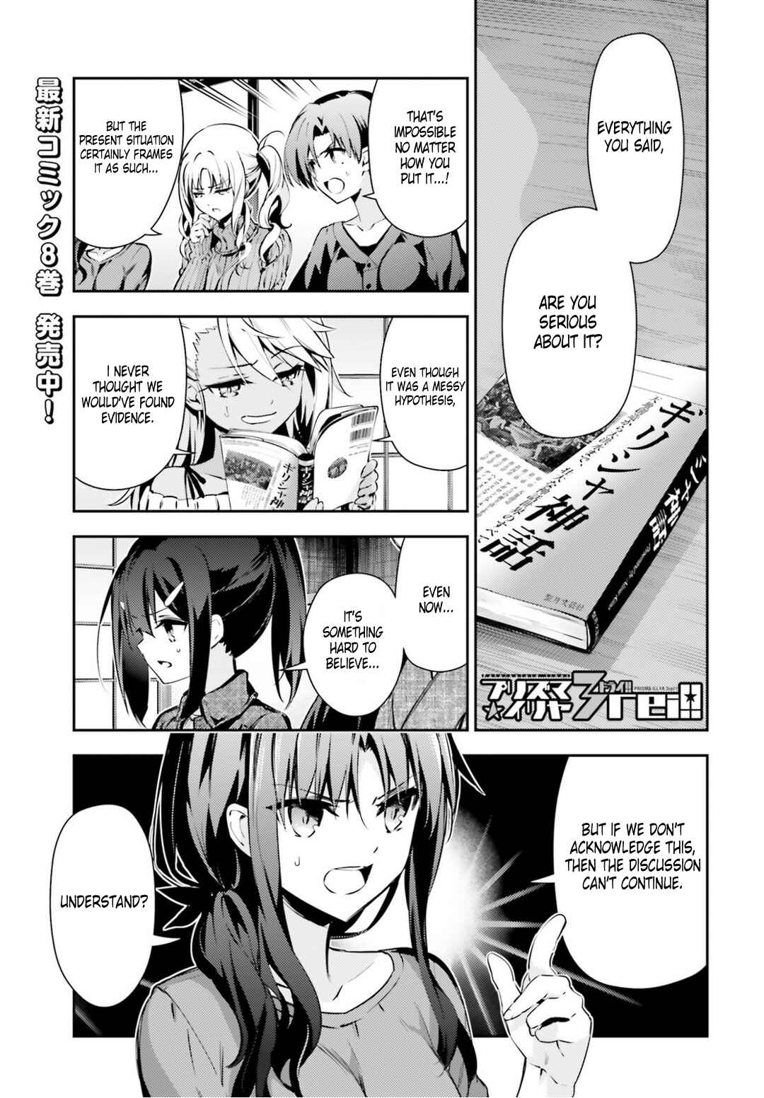 Chapter 45 - Page 2