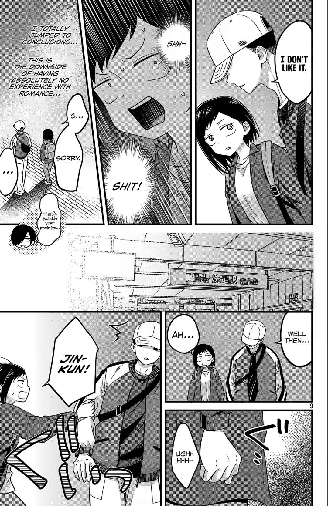 Chapter 1 - Page 11