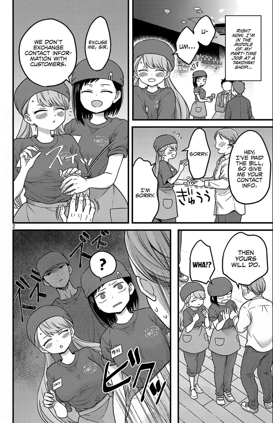 Chapter 1 - Page 4