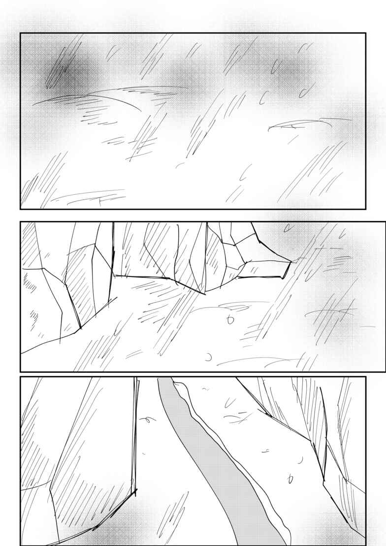 Chapter 13 - Page 7