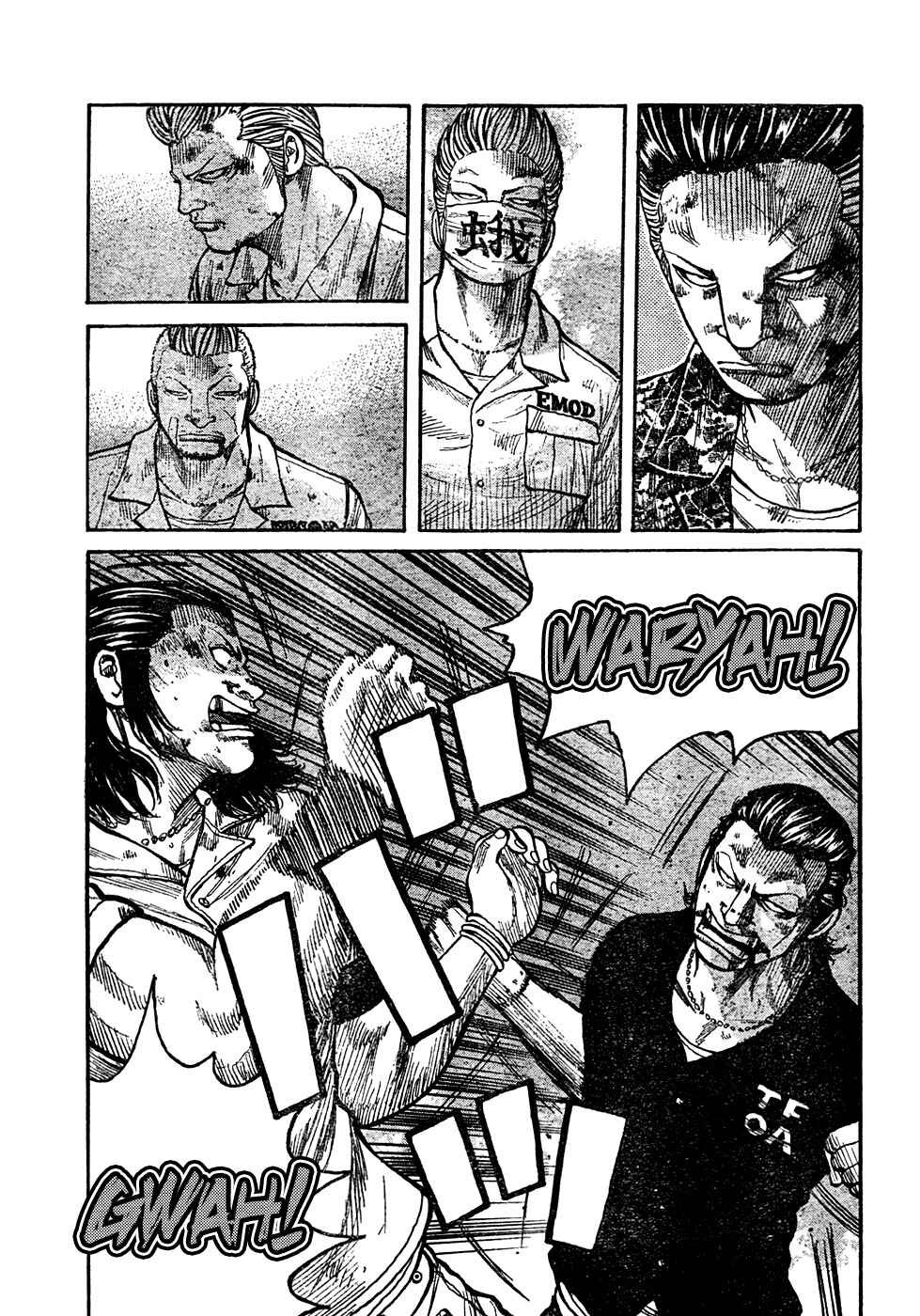 Chapter 104 - Page 6