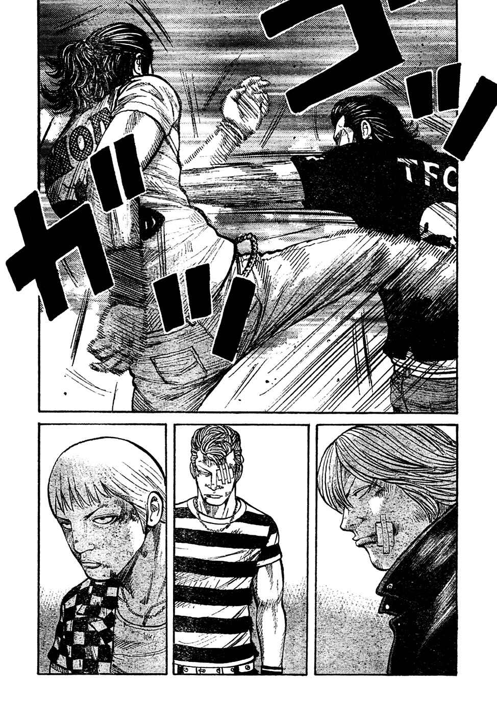 Chapter 104 - Page 7