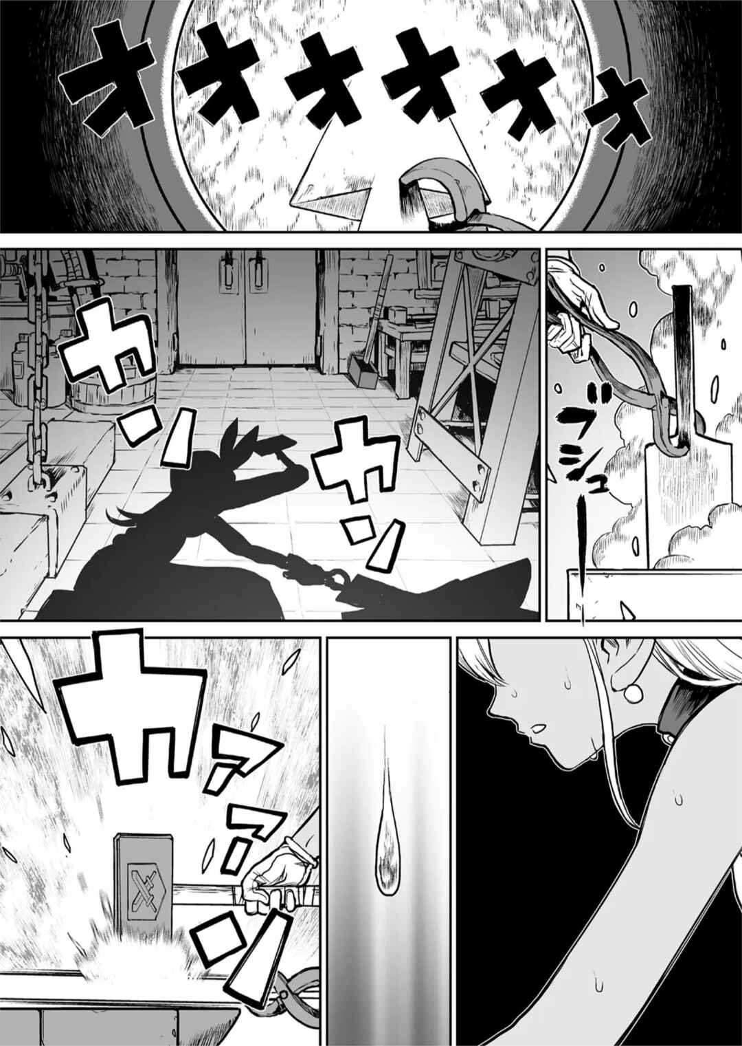 Chapter 1 - Page 1