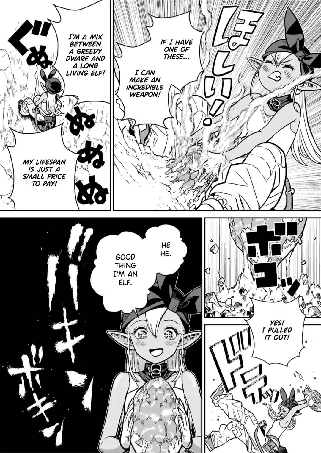Chapter 1 - Page 23