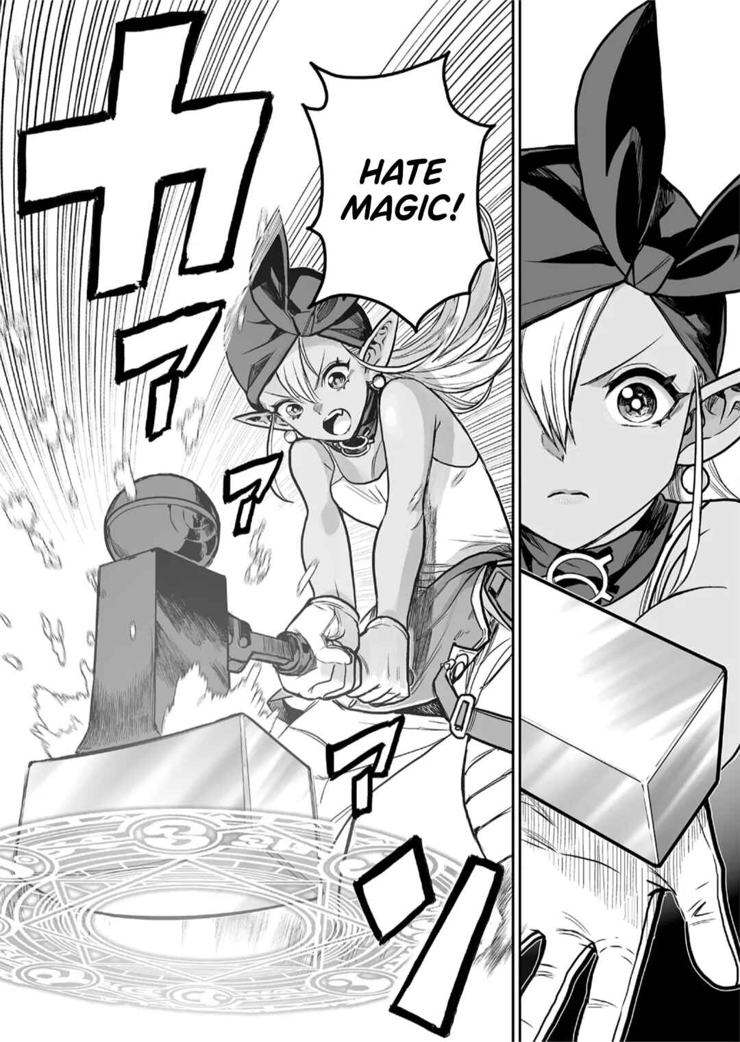 Chapter 1 - Page 6