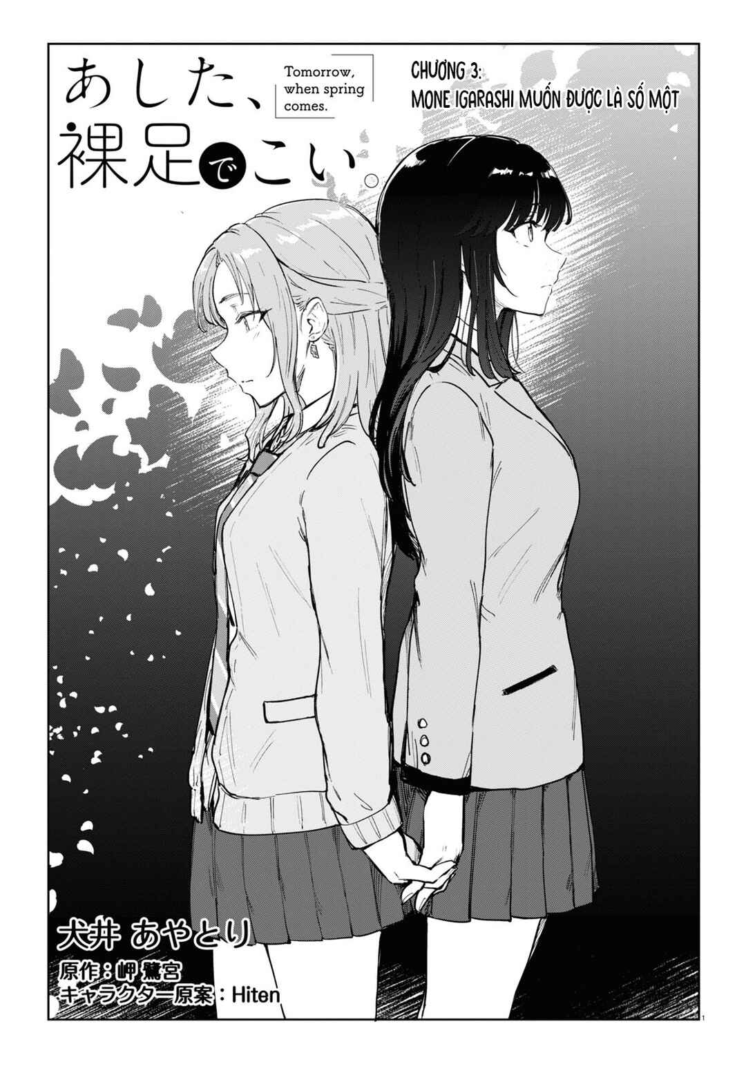Chapter 3 - Page 3