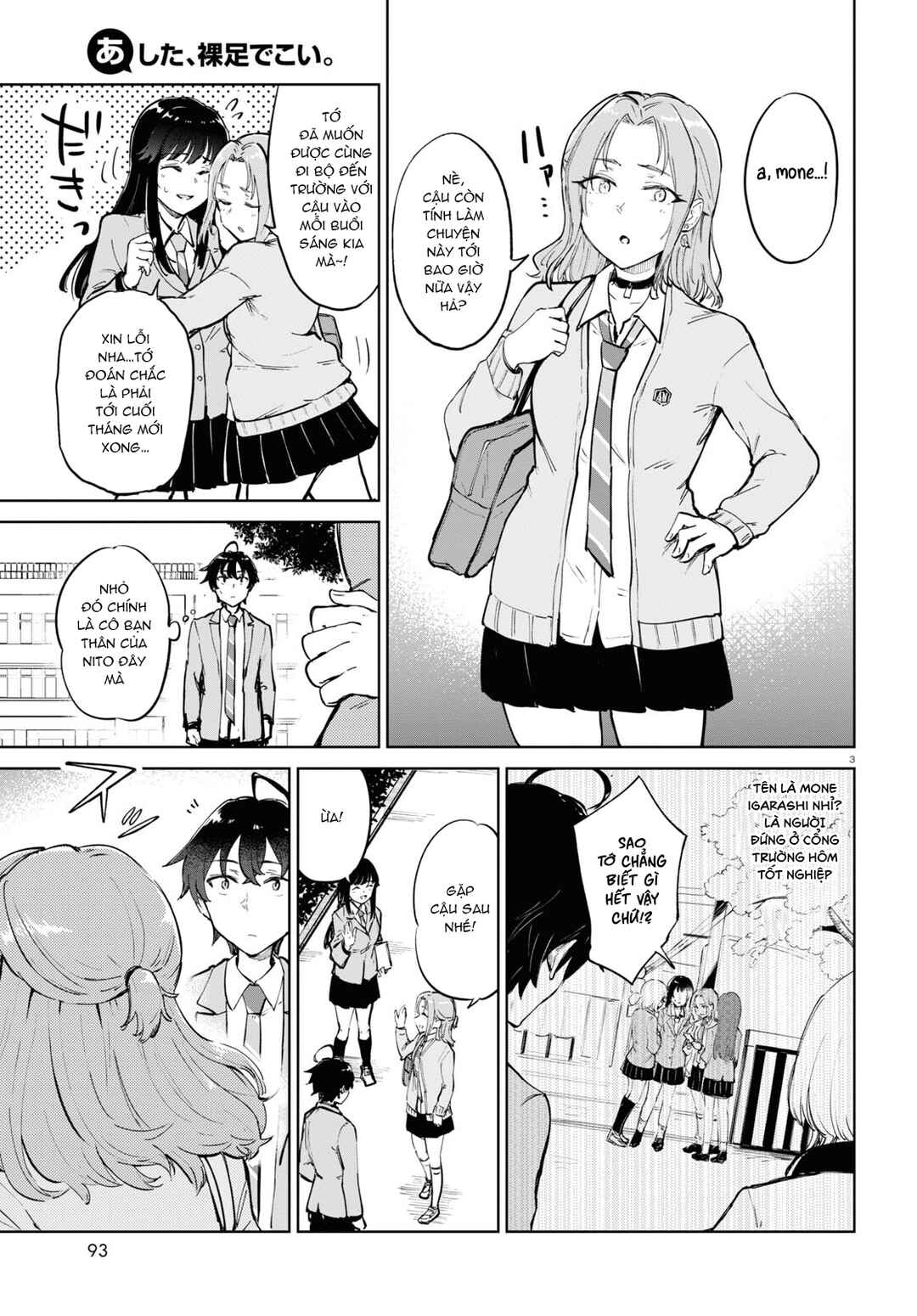 Chapter 3 - Page 5