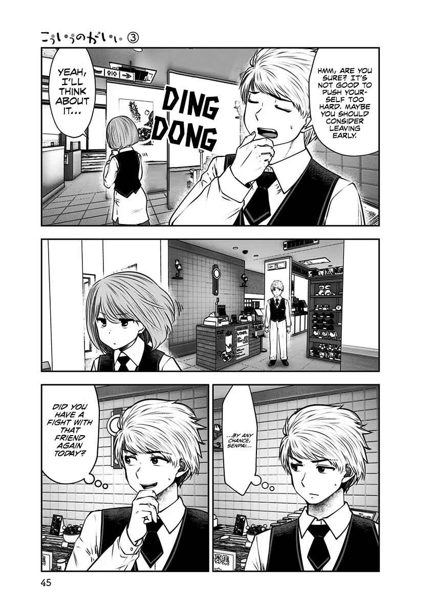Chapter 14 - Page 14
