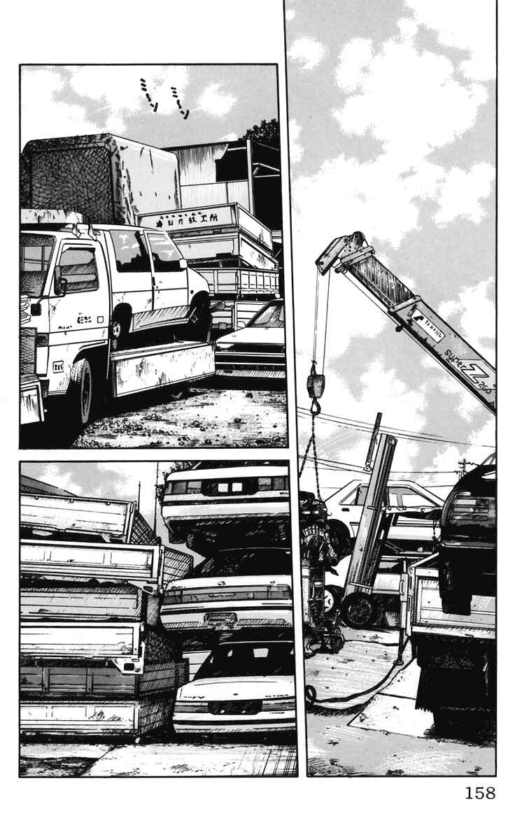 Chapter 24 - Page 2