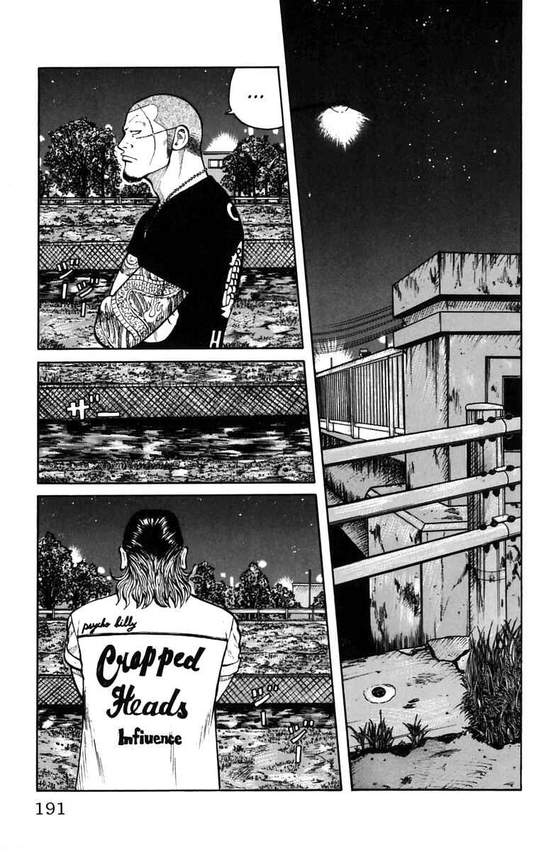 Chapter 24 - Page 34