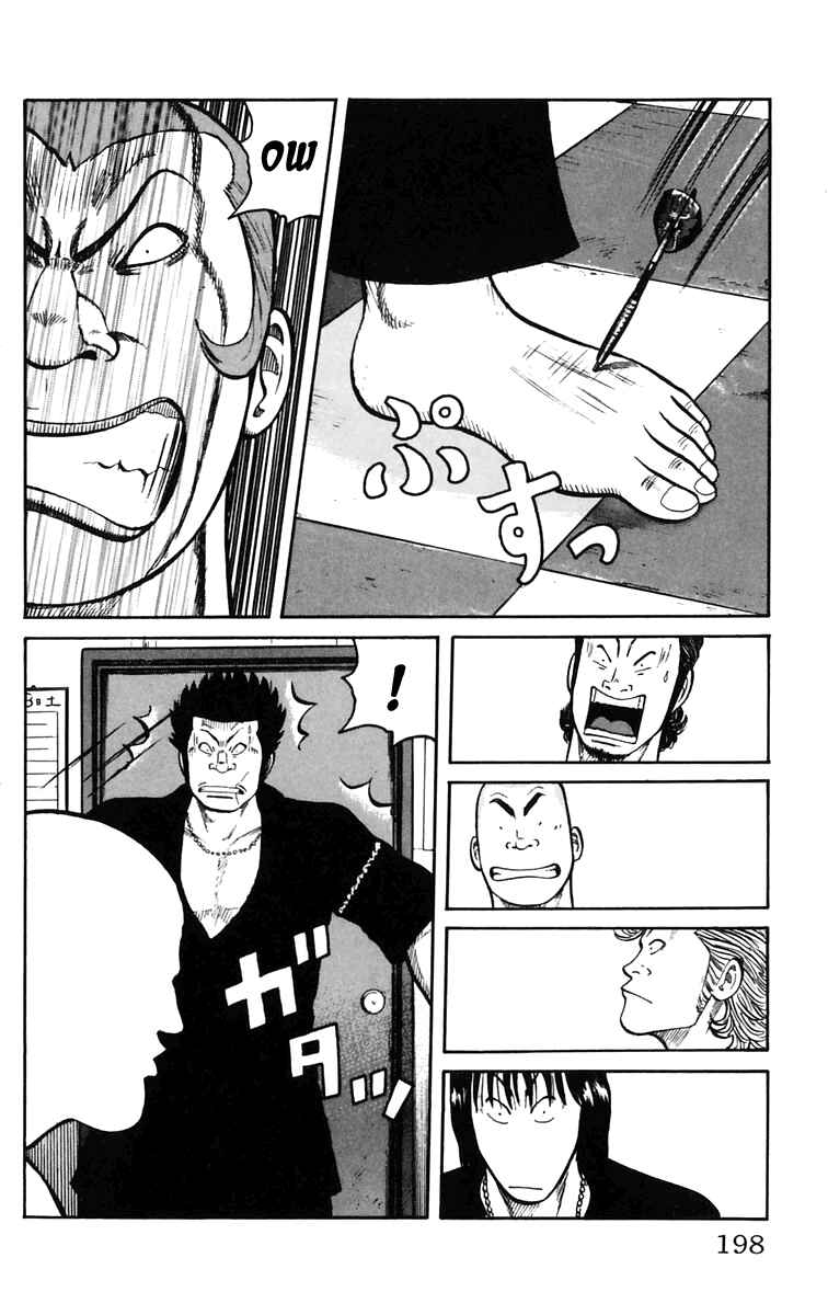 Chapter 24 - Page 41