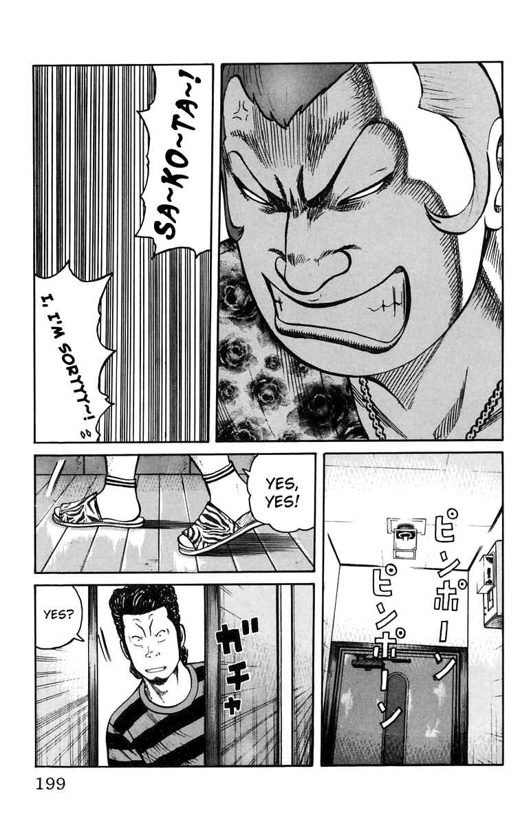 Chapter 24 - Page 42