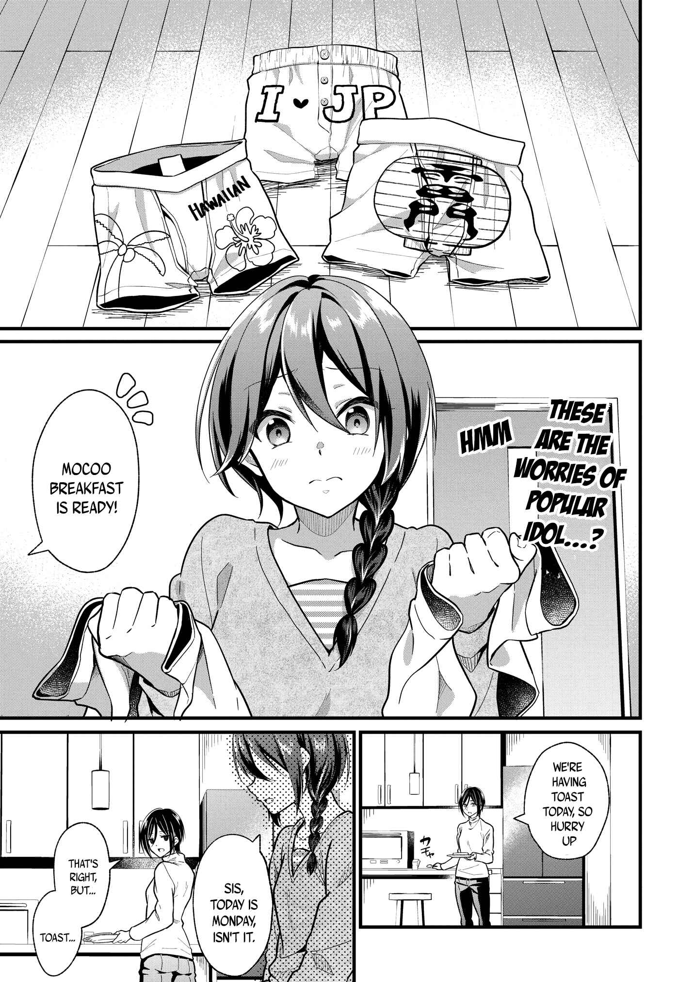 Chapter 2.1 - Page 1