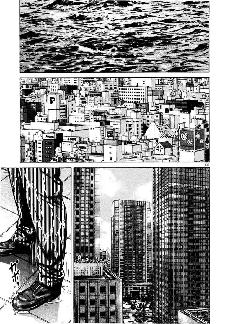 Chapter ? - Page 133