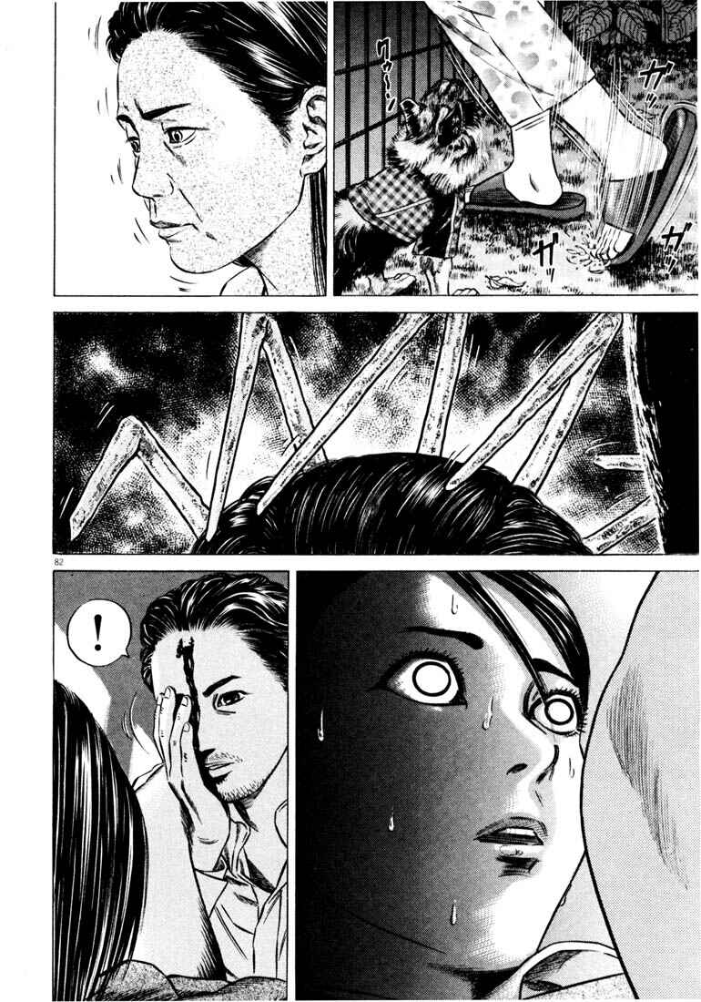Chapter ? - Page 84