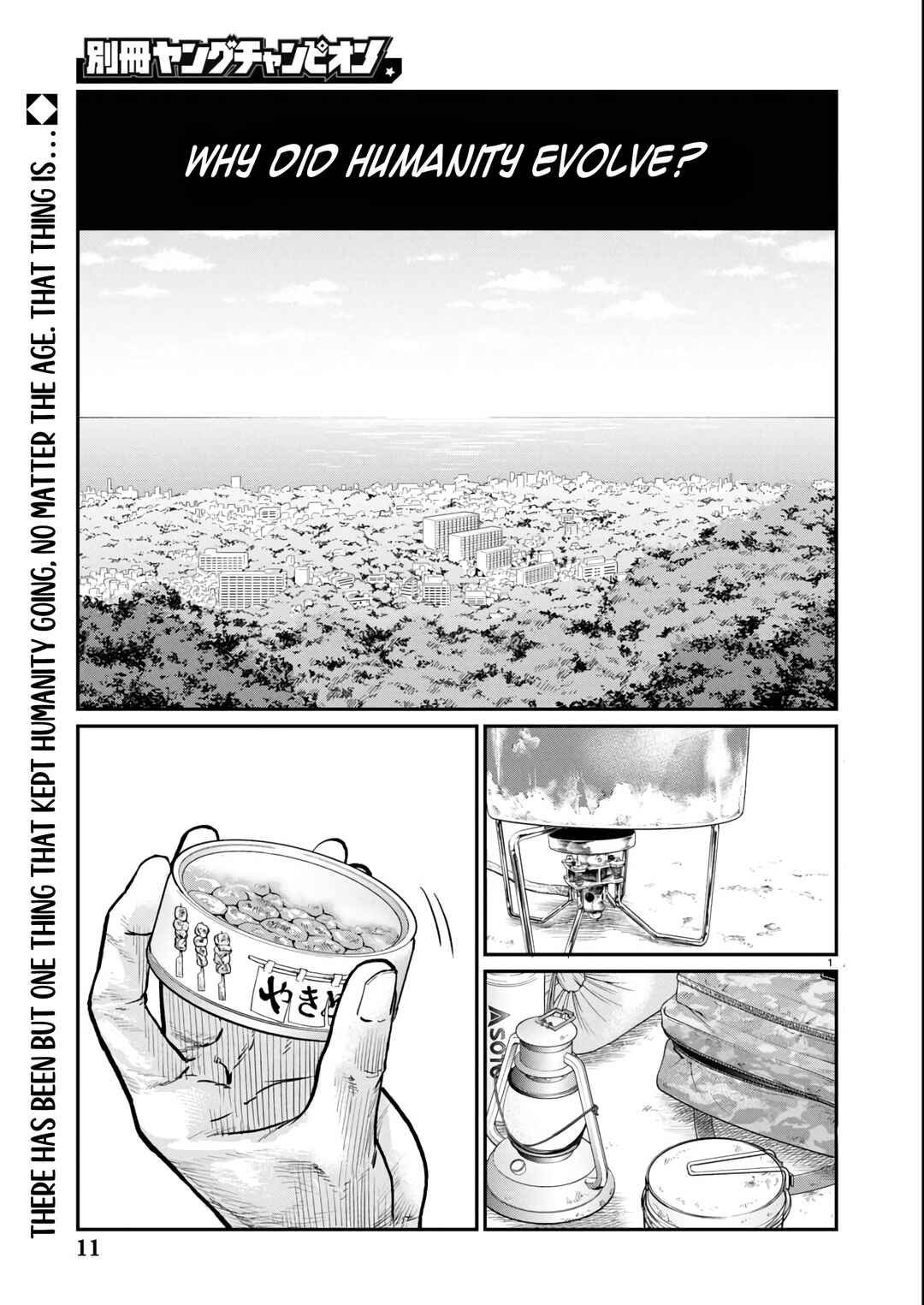 Chapter 1 - Page 3