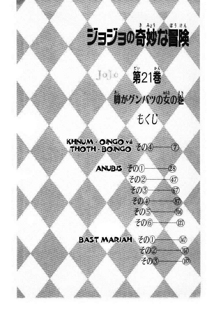 Chapter 79 - Page 4