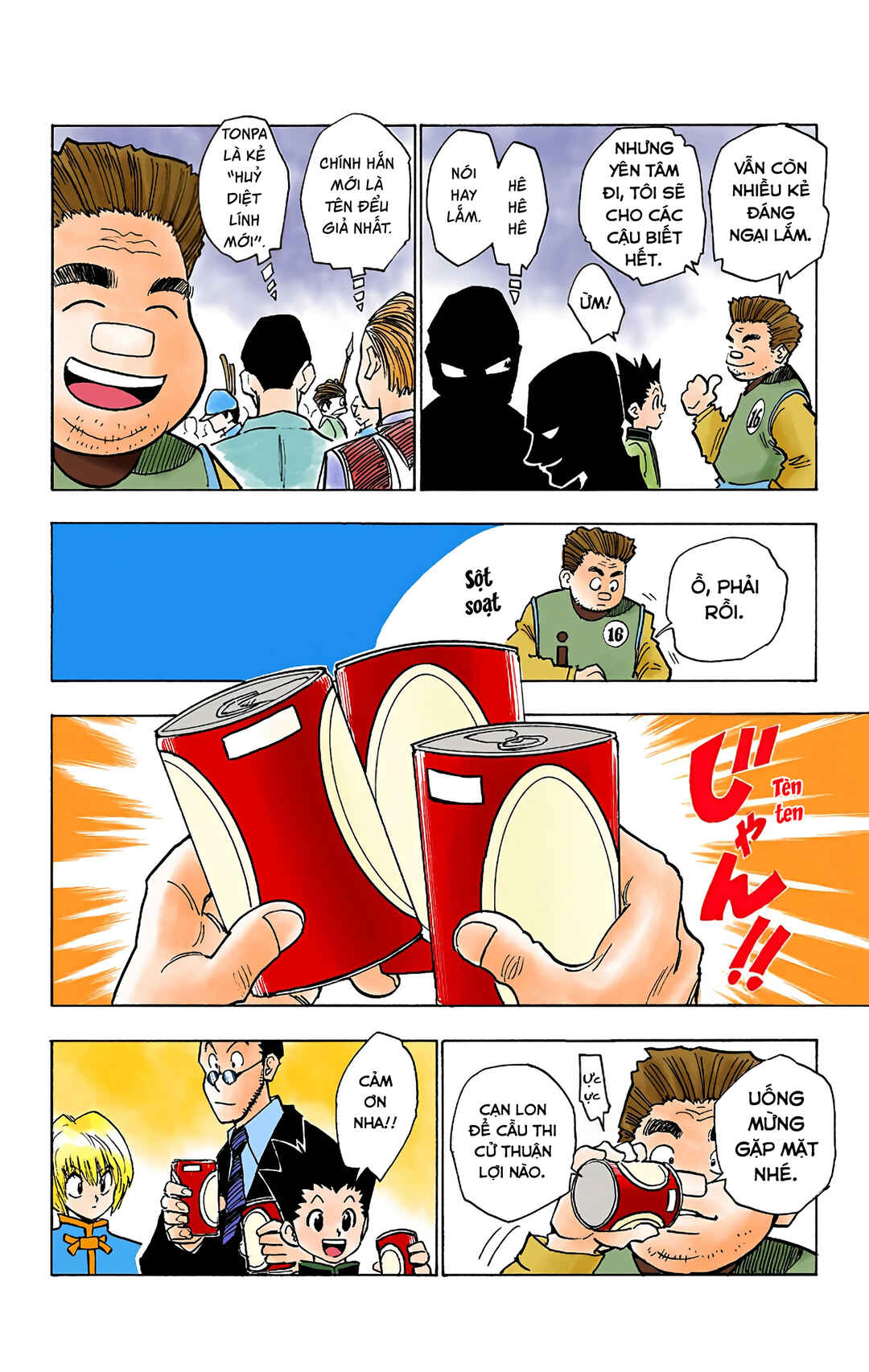 Chapter 5 - Page 17