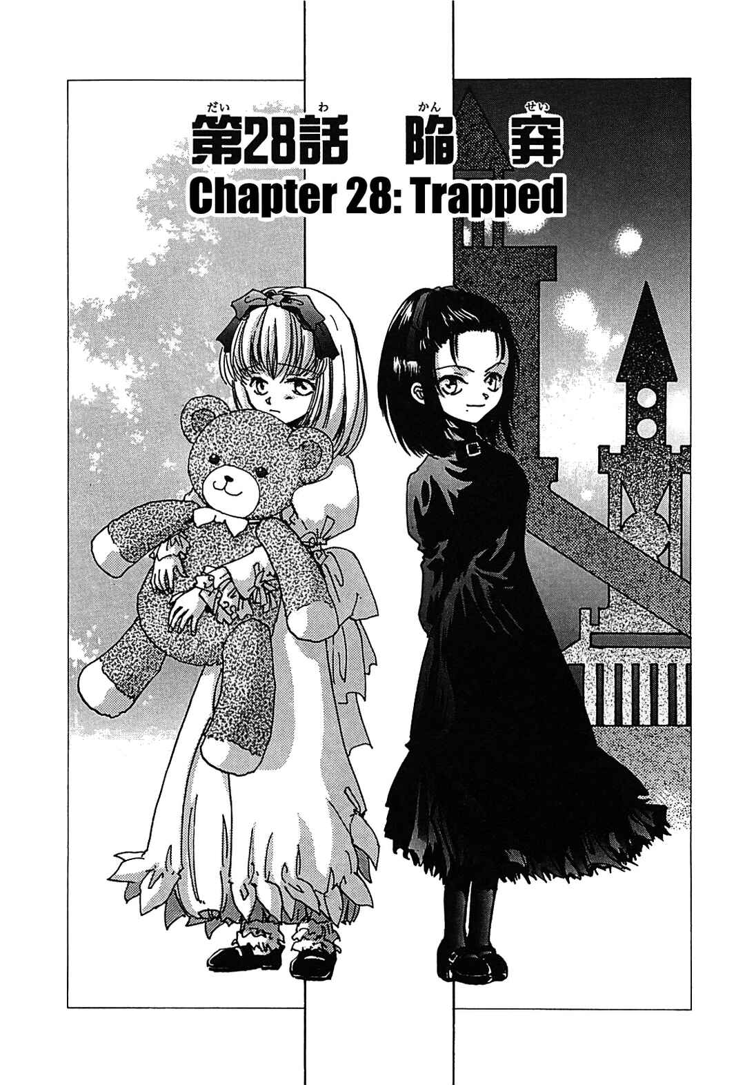 Chapter 28 - Page 2