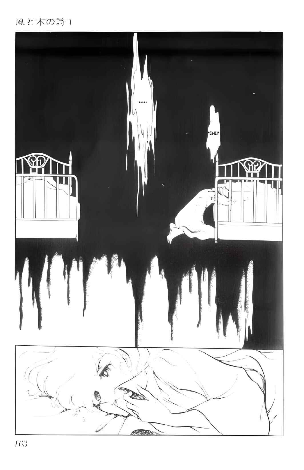 Chapter 4 - Page 7