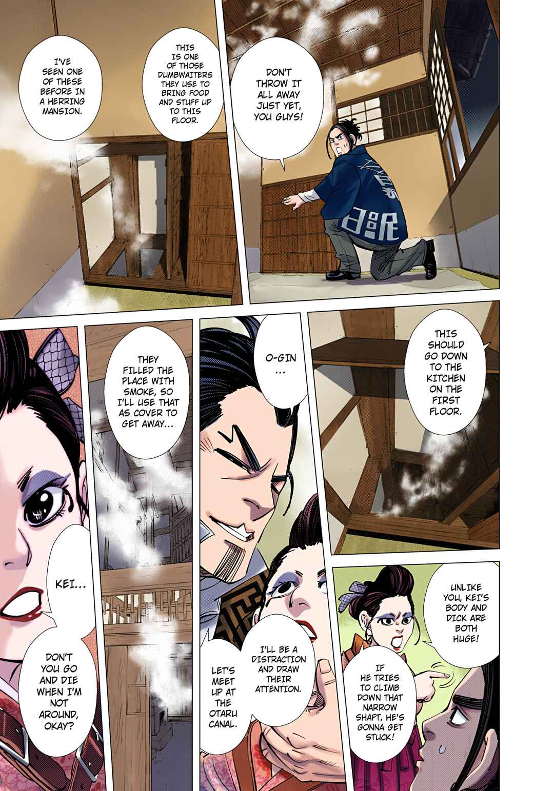Chapter 106 - Page 7