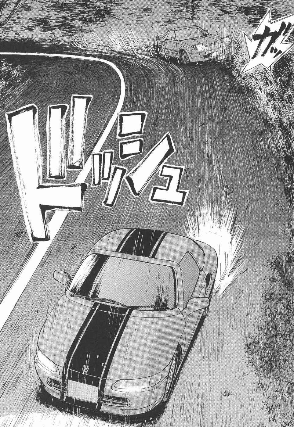 Chapter 283 - Page 14