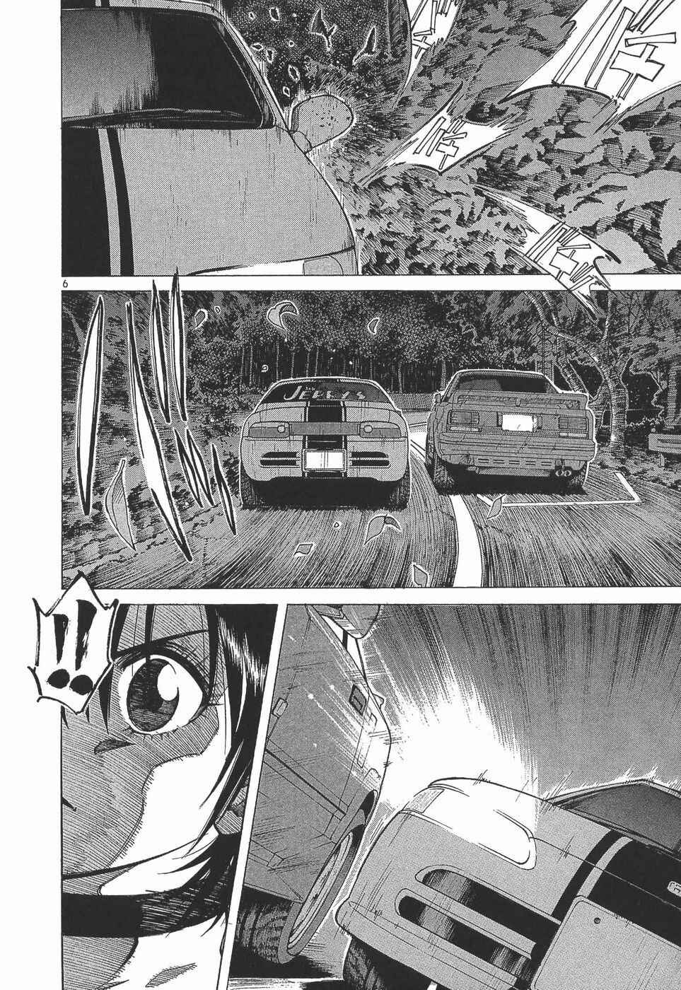 Chapter 283 - Page 5