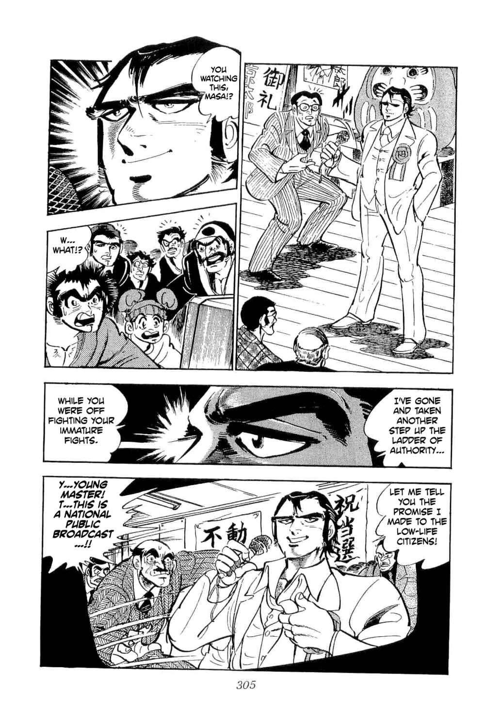 Chapter 38 - Page 6