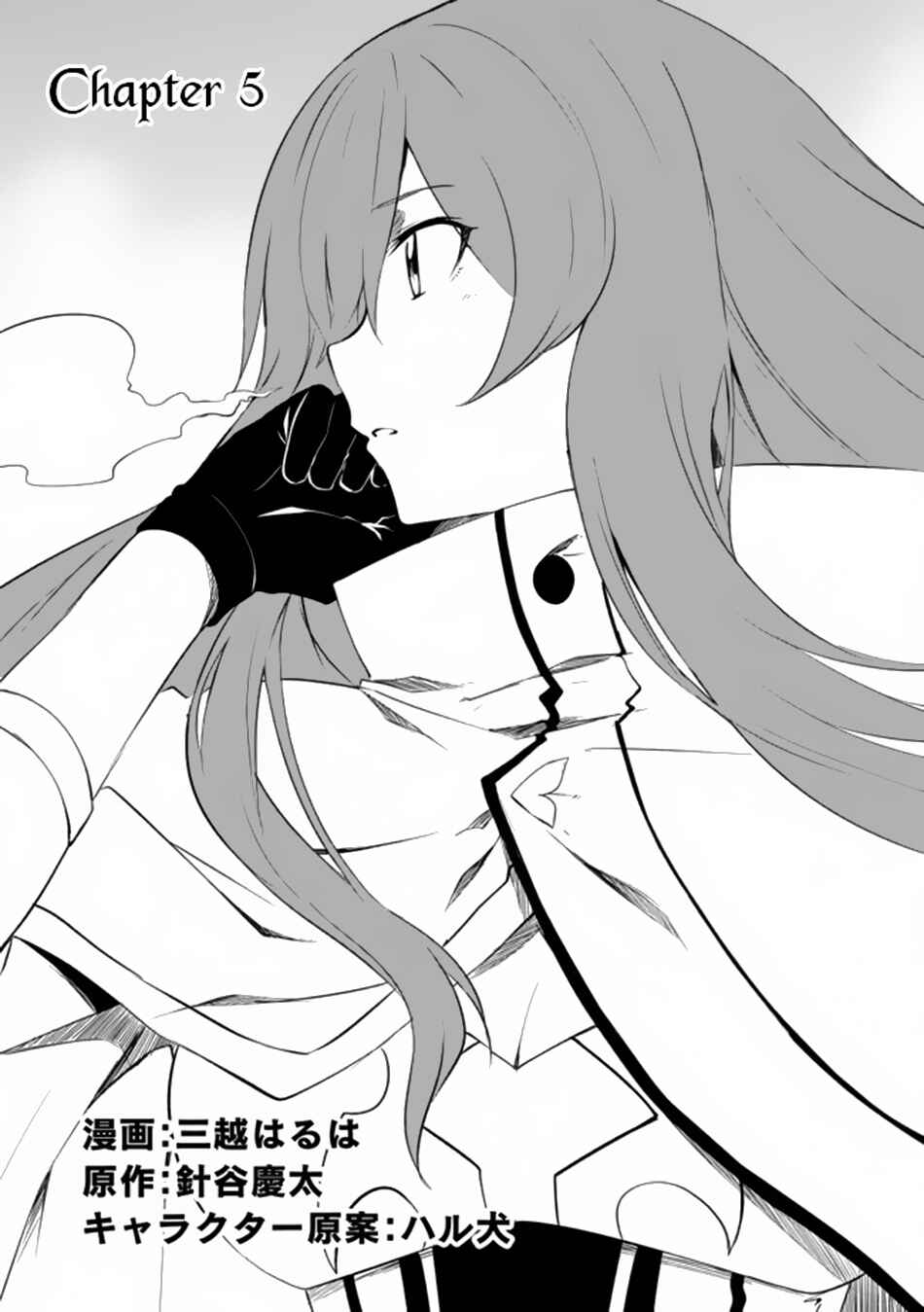 Chapter 5.1 - Page 3