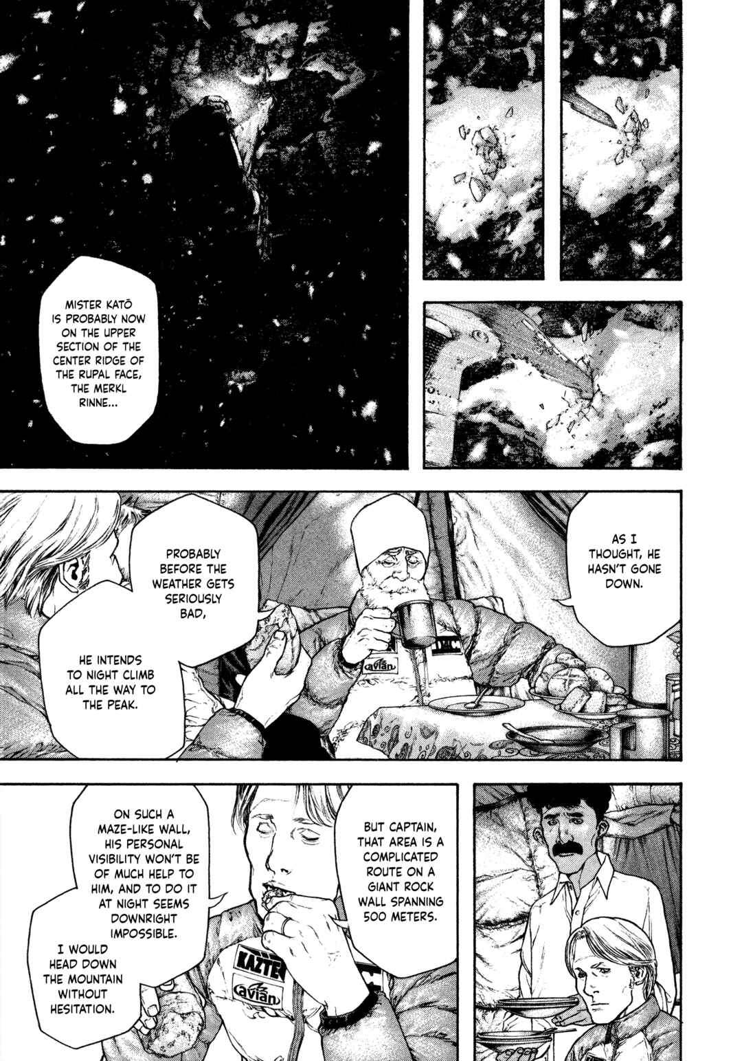 Chapter 120 - Page 7