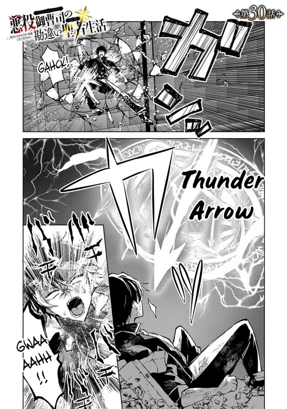 Chapter 30 - Page 2