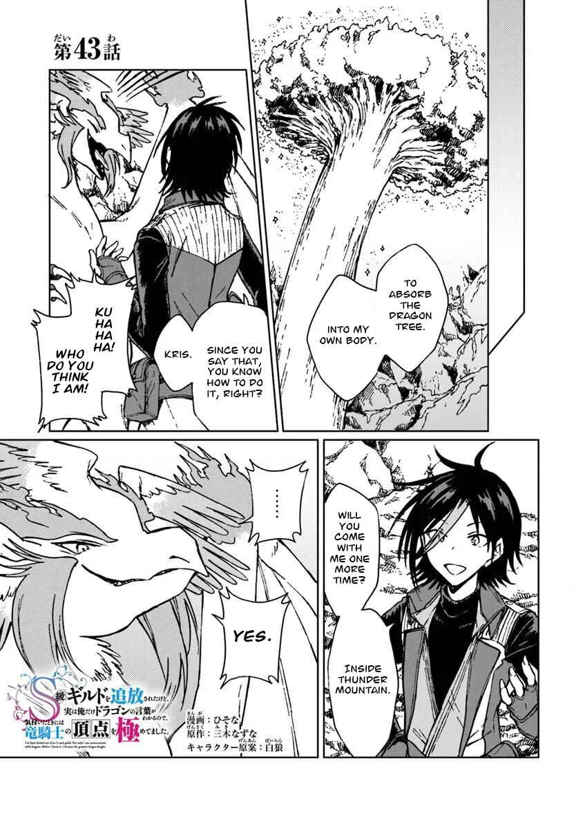 Chapter 43 - Page 2